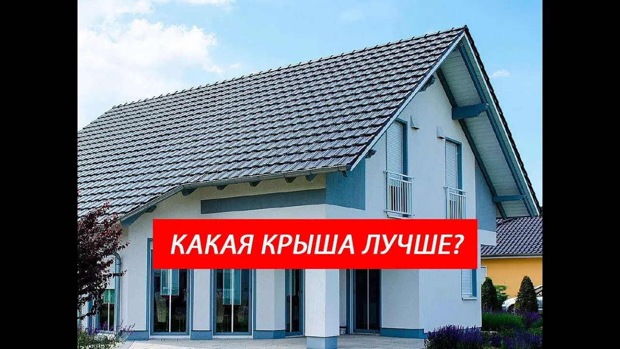 Фотография дизайна крыши частного дома Фотография дизайна крыши частного дома