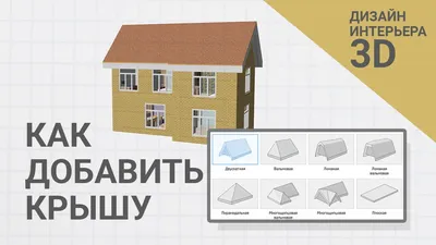 Крыша дома: фото идеи для домов в стиле прованс