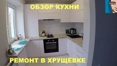 Идеальный дизайн кухни с балконом: фотоотчет