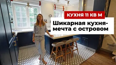 Изображение кухни 11 кв.м с балконом: вариант для планировки 