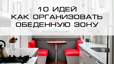 Кухня 16 м2 на фото: максимальный комфорт