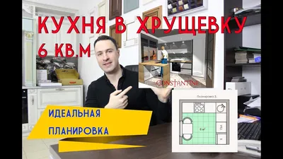 Картинка кухни 6 квадратов: минимализм