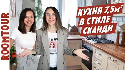 Дизайн кухни 7 кв м с холодильником и светлыми тонами