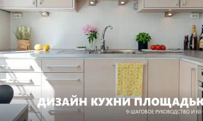 Изображение кухни с использованием натуральных материалов