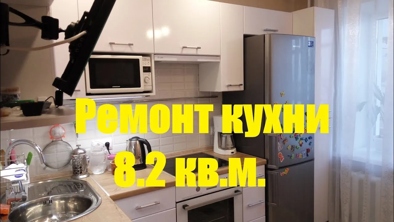 Дизайн кухни 8 кв метров в панельном доме: использование разных источников света Дизайн кухни 8 кв метров в панельном доме: использование разных источников света