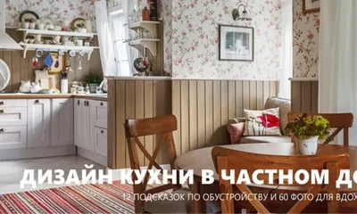 Кухня в стиле модерн: фото идеи