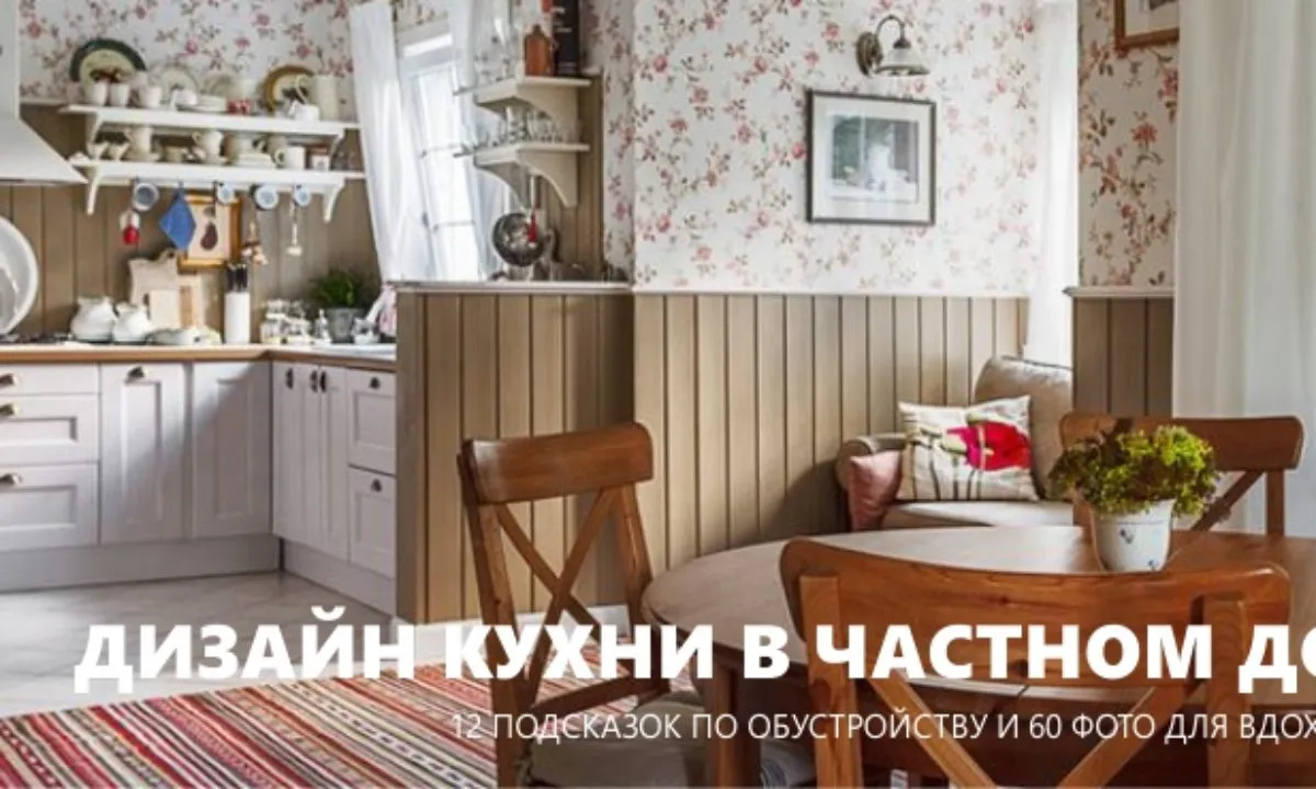 Кухня в стиле модерн: фото идеи Кухня в стиле модерн: фото идеи