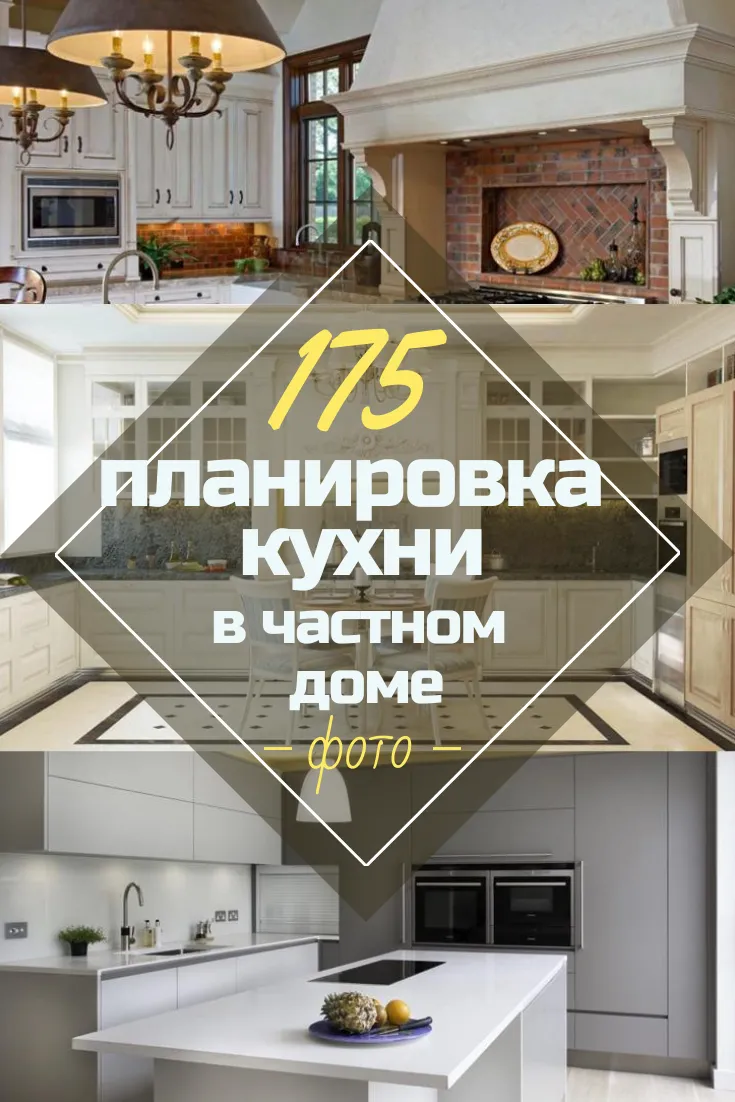 Кухня в стиле кантри: фото идеи Кухня в стиле кантри: фото идеи