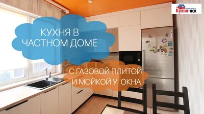 Кухня с террасой: фото идеи
