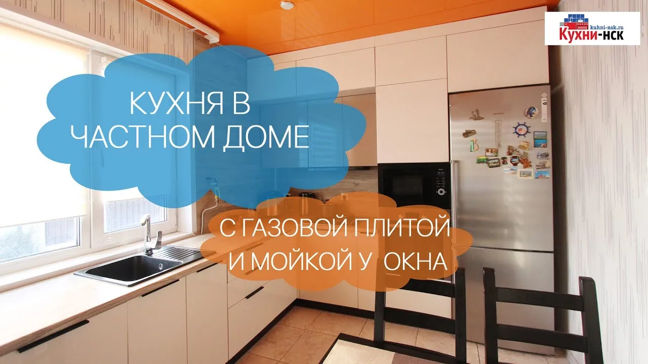 Кухня с террасой: фото идеи Кухня с террасой: фото идеи