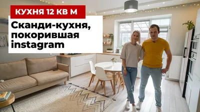 Кухня-гостиная 21 кв.м: дизайн, планировки интерьера, 50+ фото