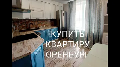 ЖК в г. Оренбург 45.83 м², Скандинавский стиль: купить готовый дизайн-проект  двухкомнатной квартиры в стиле \"Скандинавский\" для жк в г. оренбург -  ReRooms