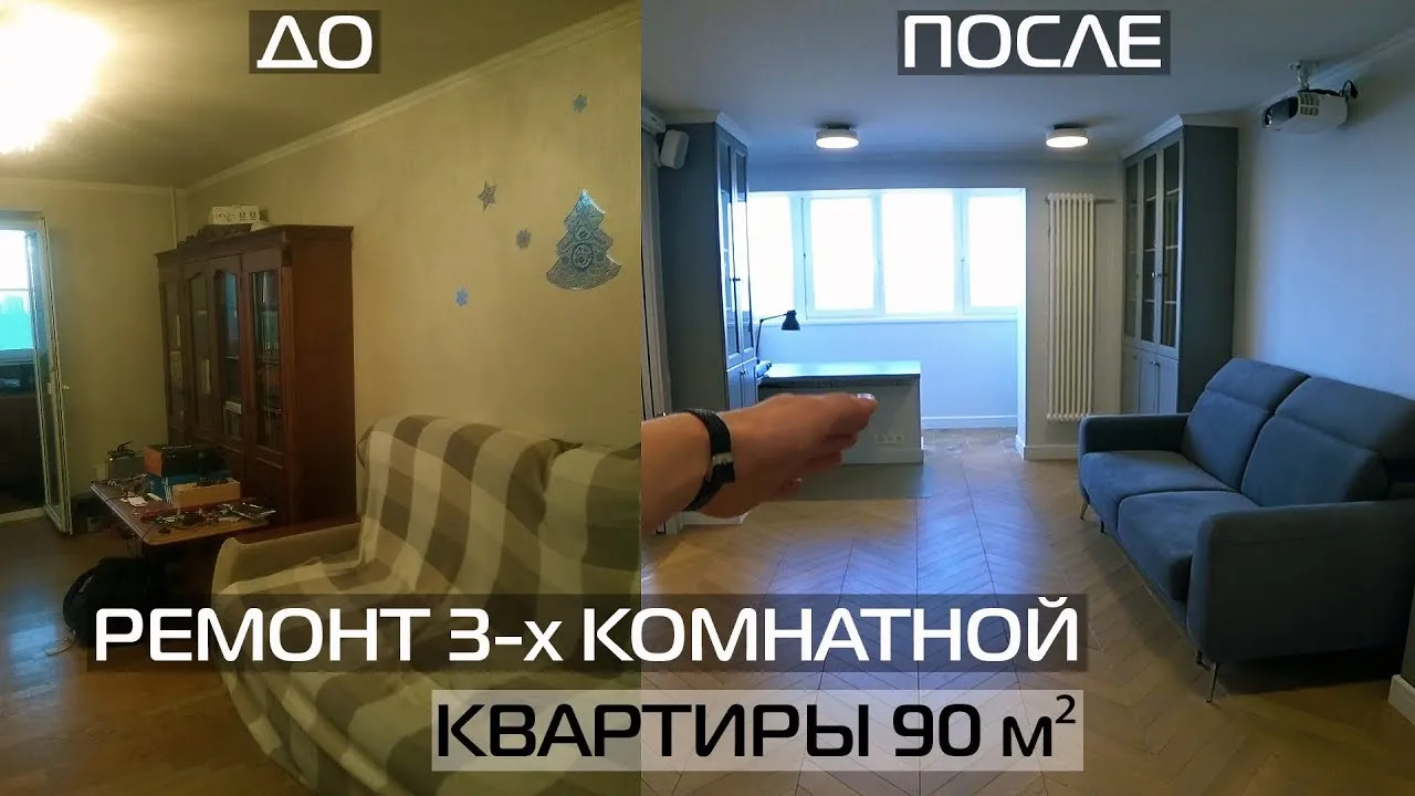 Фото дизайна квартиры в панельном доме с использованием дерева Фото дизайна квартиры в панельном доме с использованием дерева