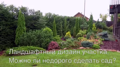 Картинка прекрасного ландшафта дома