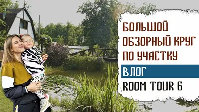Дизайн ландшафта дома с современным подходом
