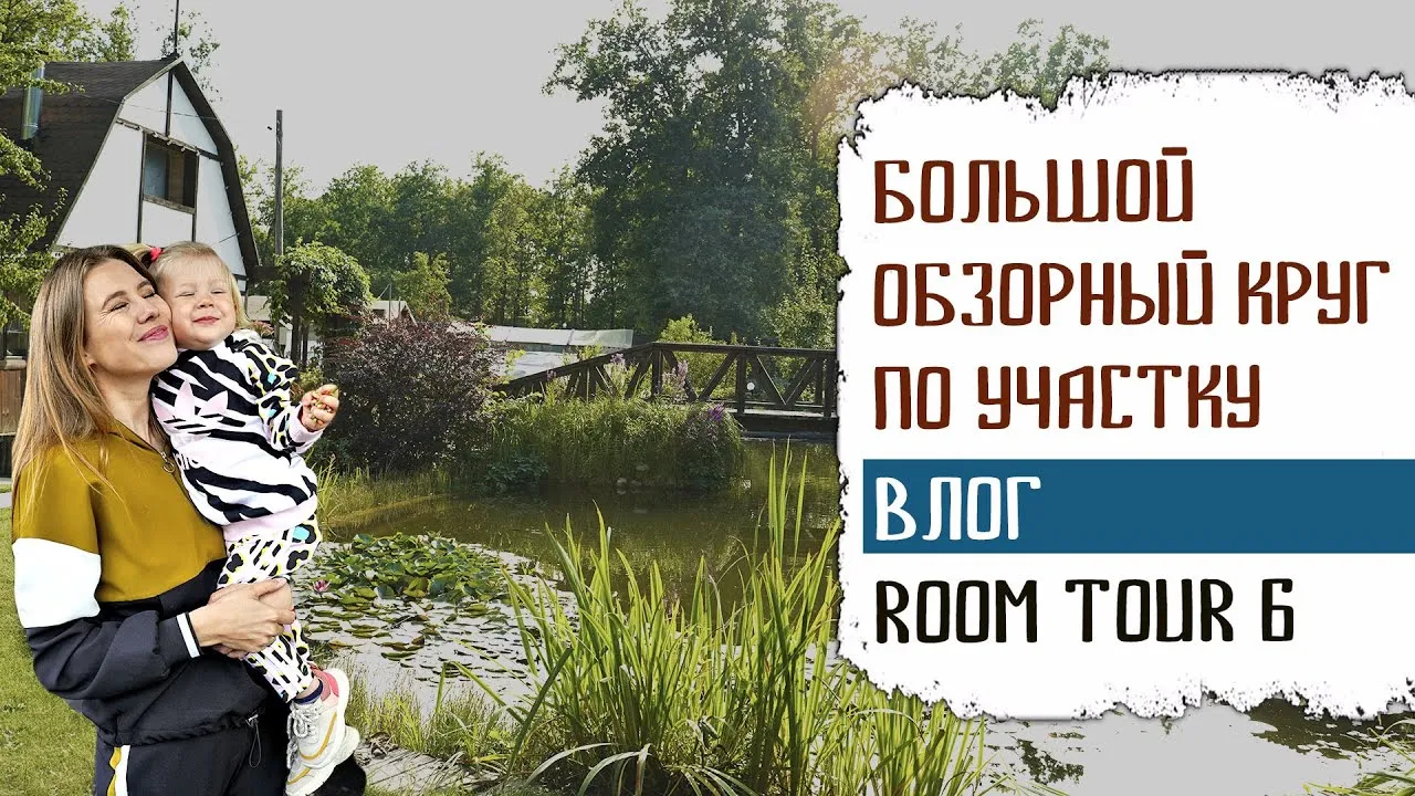 Дизайн ландшафта дома с современным подходом Дизайн ландшафта дома с современным подходом