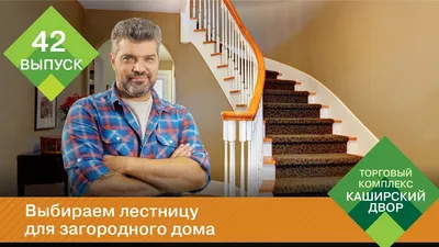 Изображение лестницы в современном частном доме