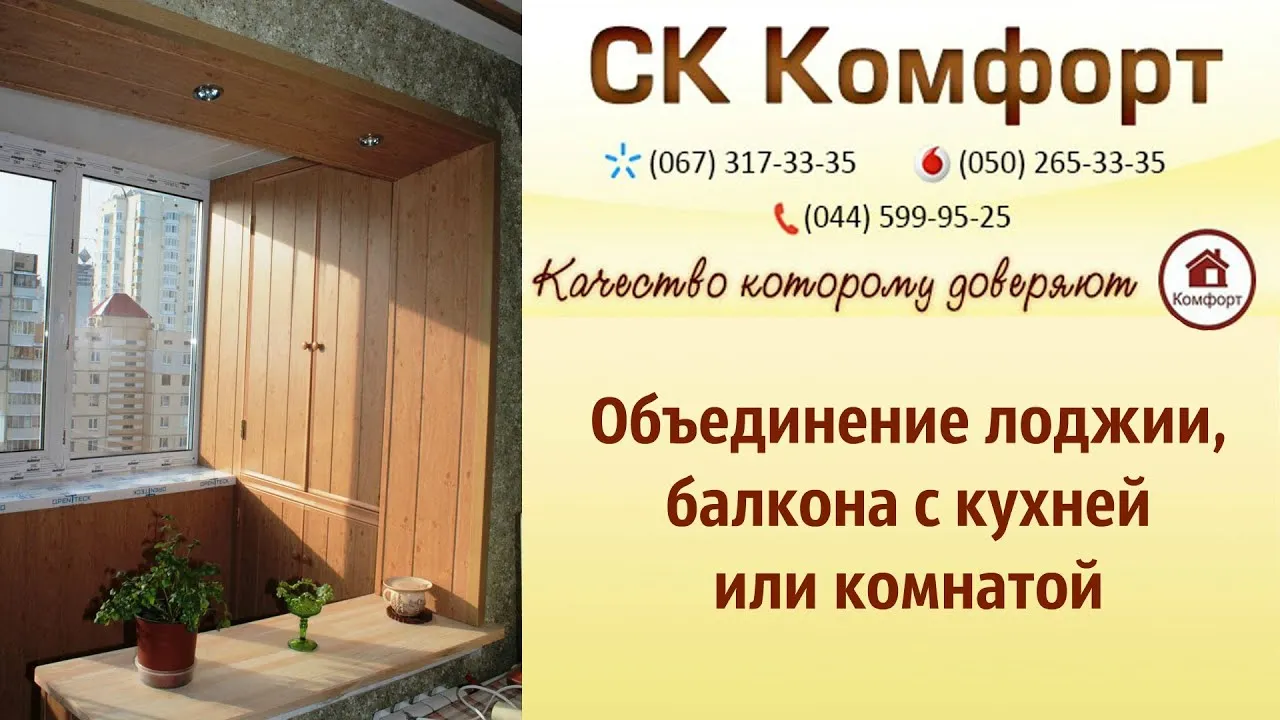 Картинка лоджии в панельном доме: Дизайн Картинка лоджии в панельном доме: Дизайн