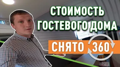 Картинка Красивый домик в лесу