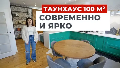 Маленький дом внутри: фото, которые помогут вам создать уют