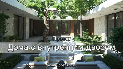Фотографии маленького двора, где можно насладиться красотой момента
