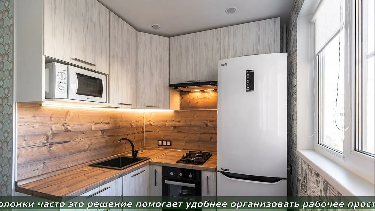 Маленькая кухня на балконе: фото и идеи для дизайна Маленькая кухня на балконе: фото и идеи для дизайна