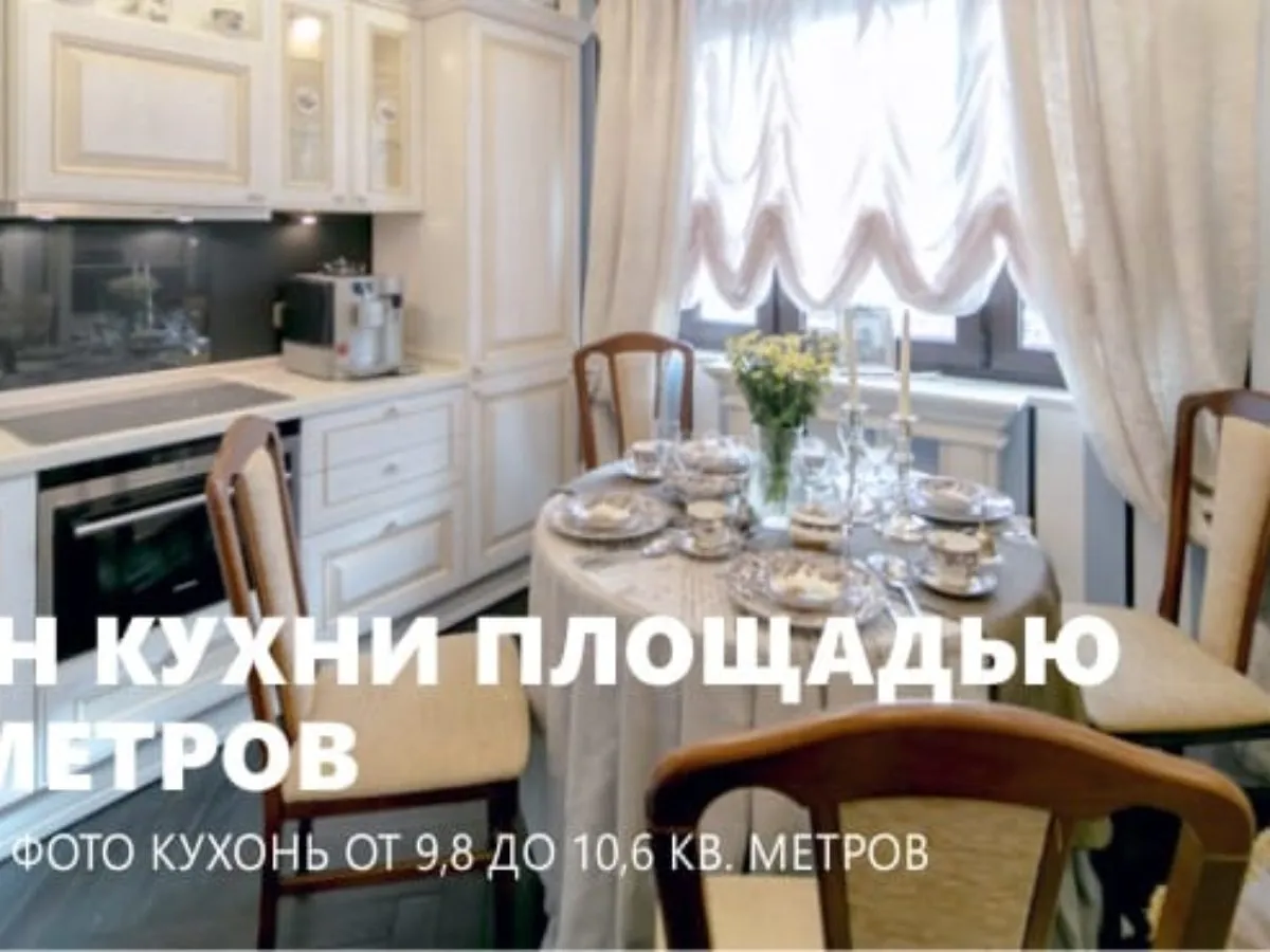 Маленькая кухня на балконе: дизайнерские идеи для создания комфортного пространства Маленькая кухня на балконе: дизайнерские идеи для создания комфортного пространства