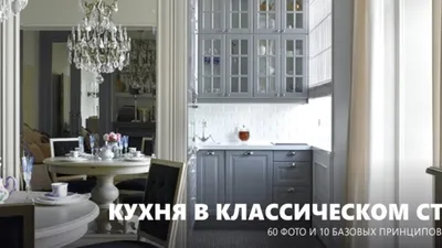 Картинка маленькой кухни с использованием плитки и керамики