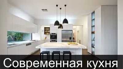 Фото подвесных светильников для кухни: как выбрать подходящую высоту