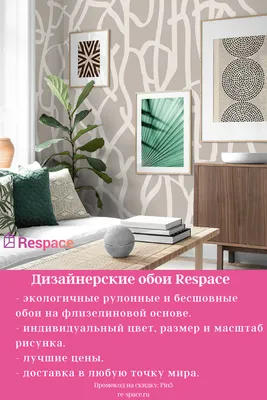 Обои в интерьере гостиной — 50 фото вариантов для дизайна — Портал о  строительстве, ремонте и дизайне