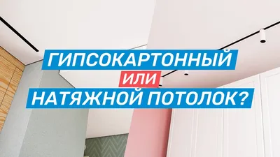 Фотография потолка из гипсокартона в спальне