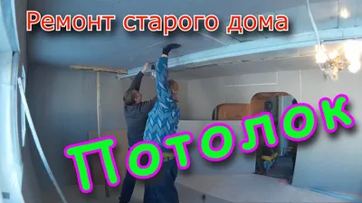 Фото потолков в частных домах с использованием металла