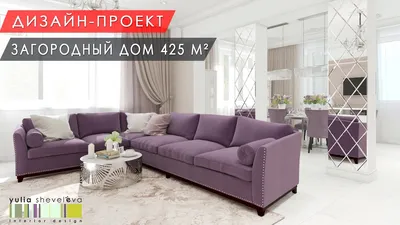 Просторный дизайн зоны отдыха в загородном доме с камином