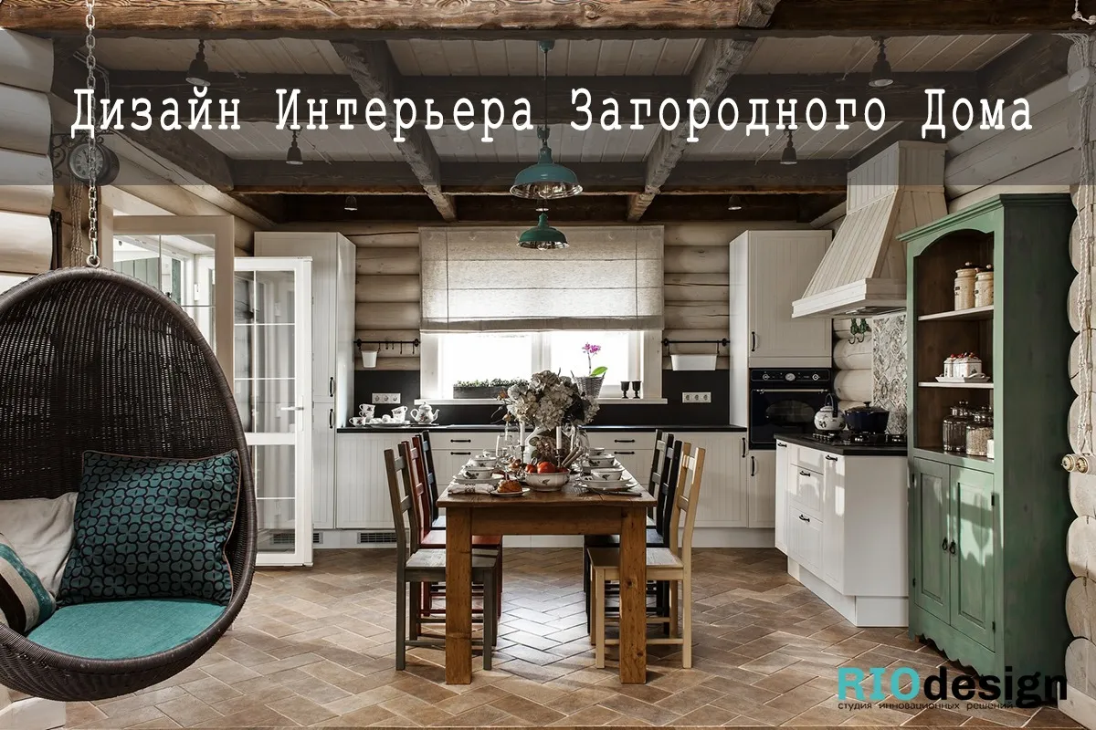 Фото проекта загородного дома: современный дизайн и уютная атмосфера Фото проекта загородного дома: современный дизайн и уютная атмосфера