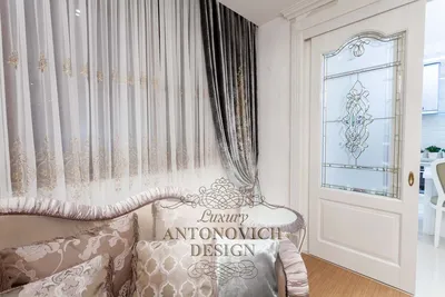 Дизайн штор для зала - Luxury Antonovich Design