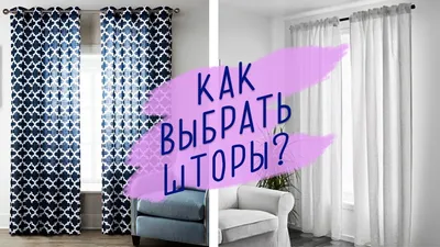 Шторы на кухню с балконом: фото для кухонь в стиле прованс