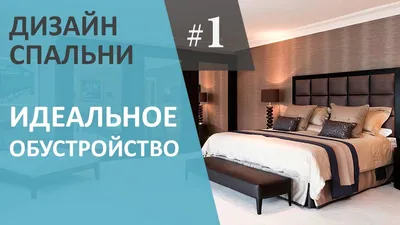 Фотография спальни 11 кв м: минимализм в дизайне