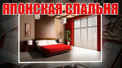 Дизайн спальни 9 кв.м. с круглой кроватью