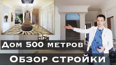 Фото дизайна дома: идеи для создания пространства