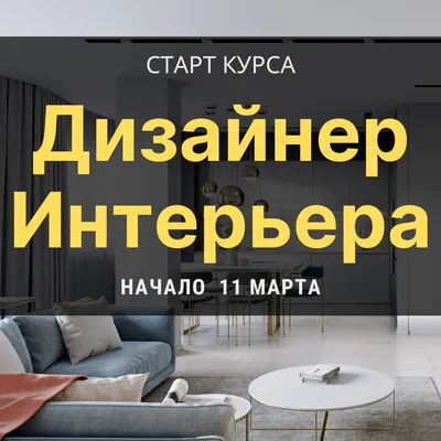 Дизайн дома: фото идеи для комфортной спальни