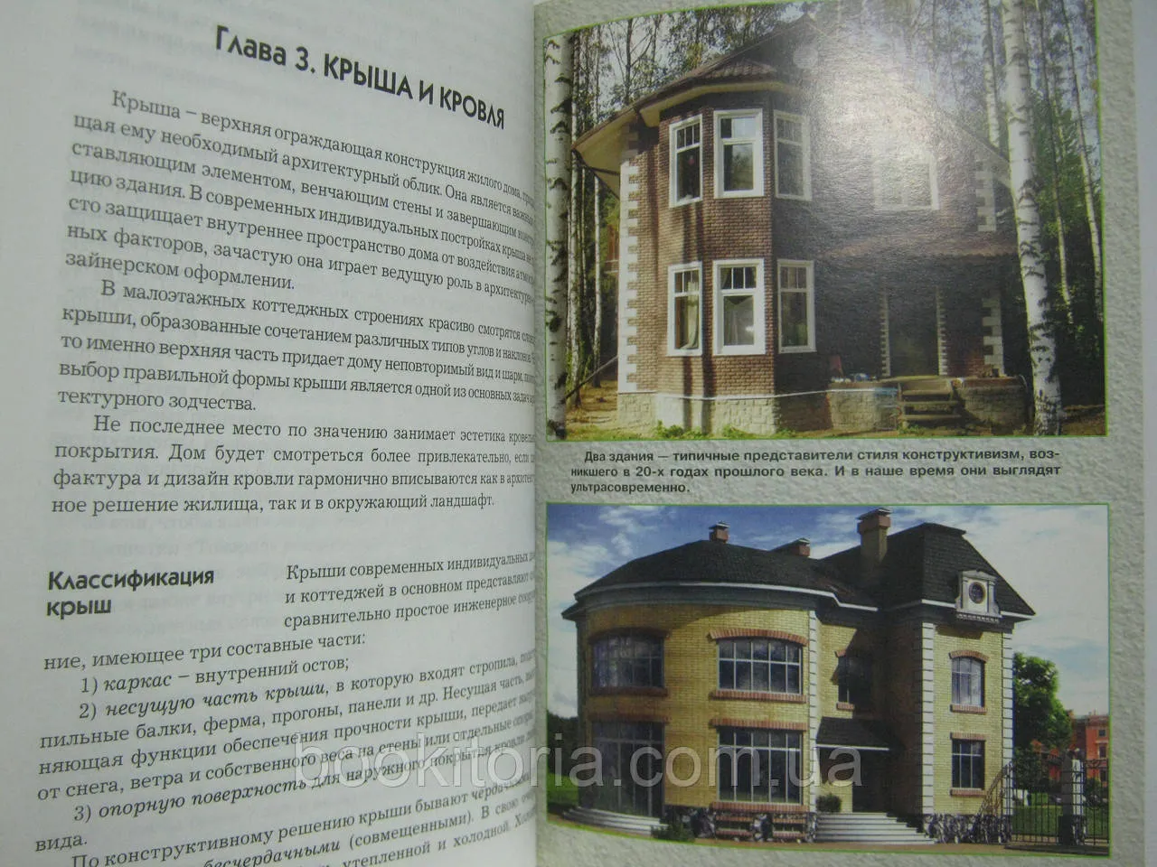 Фотография террасы загородного дома с гидромассажной ванной Фотография террасы загородного дома с гидромассажной ванной