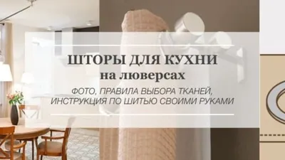 Изображения тюлей для кухни в стиле лофт