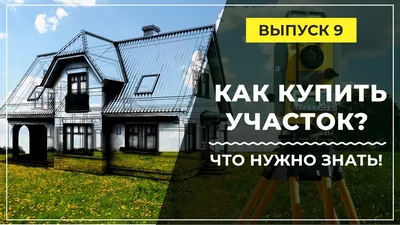 Фотография: Дизайн участка 6 соток с домом и стеной из камня