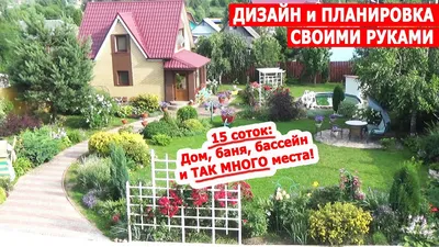 Фото дизайна участка дома с каменными дорожками