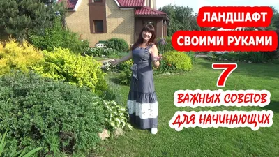 Фото дизайна участка дома с фонтаном или водопадом