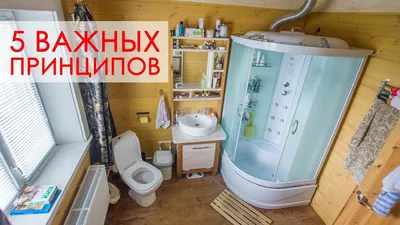 Деревянный стиль: фото ванных комнат в стиле кантри