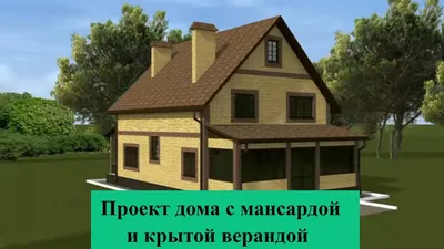 Дизайн веранды дома 5 метров для романтического ужина на фото