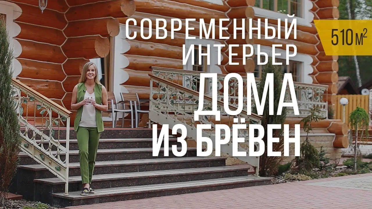 Фото дизайна интерьера дачного дома с использованием стекла Фото дизайна интерьера дачного дома с использованием стекла