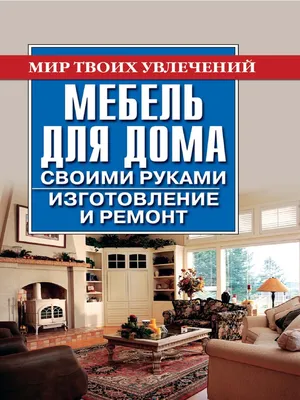 Фото дизайна внутренней отделки дома смешанной конструкции: современный стиль