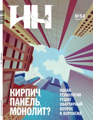 Идеи дизайна внутренней отделки дома смешанной конструкции: креативный стиль